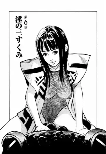 [Hazuki Kaoru] Antique Romantic Mitsutsubo Kantei Hen Fhentai - Page 106