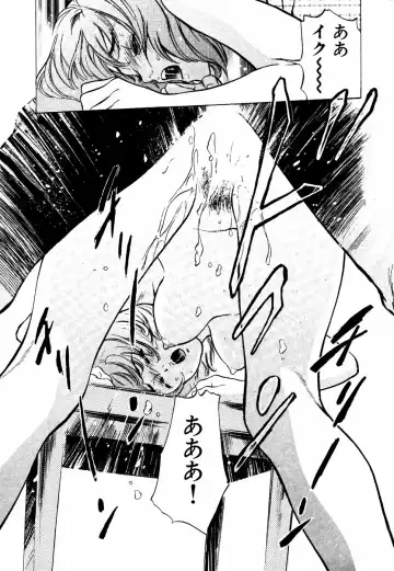 [Hazuki Kaoru] Antique Romantic Mitsutsubo Kantei Hen Fhentai - Page 24