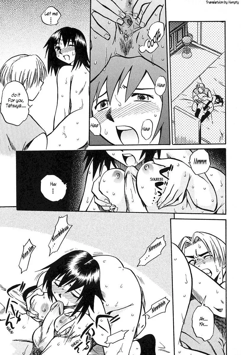 [Uma Namihei] Himitsu | Secret Fhentai - Page 13