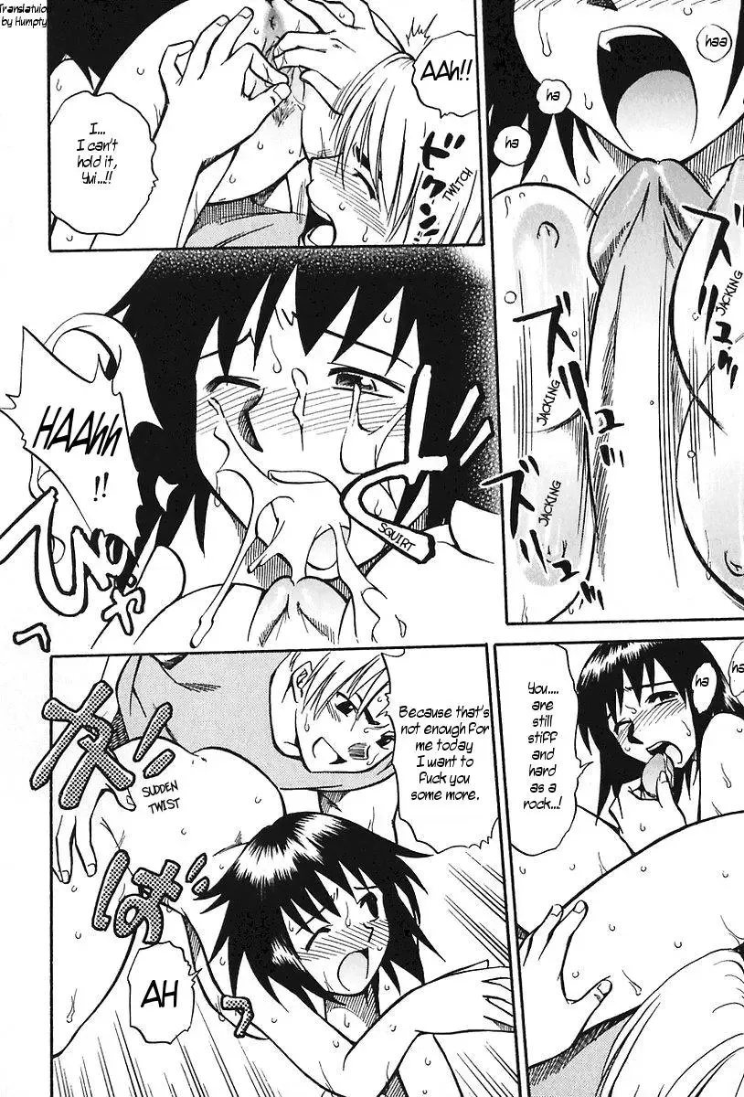 [Uma Namihei] Himitsu | Secret Fhentai - Page 14