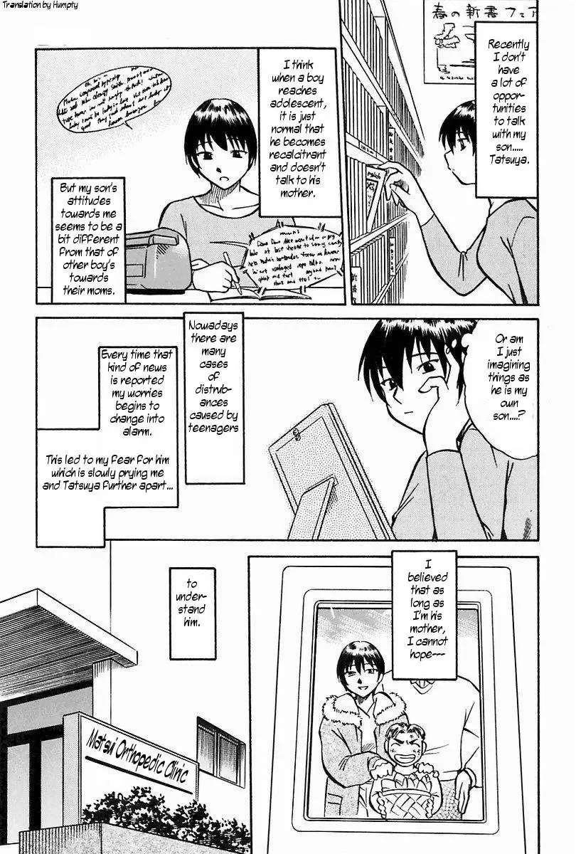 [Uma Namihei] Himitsu | Secret Fhentai - Page 3