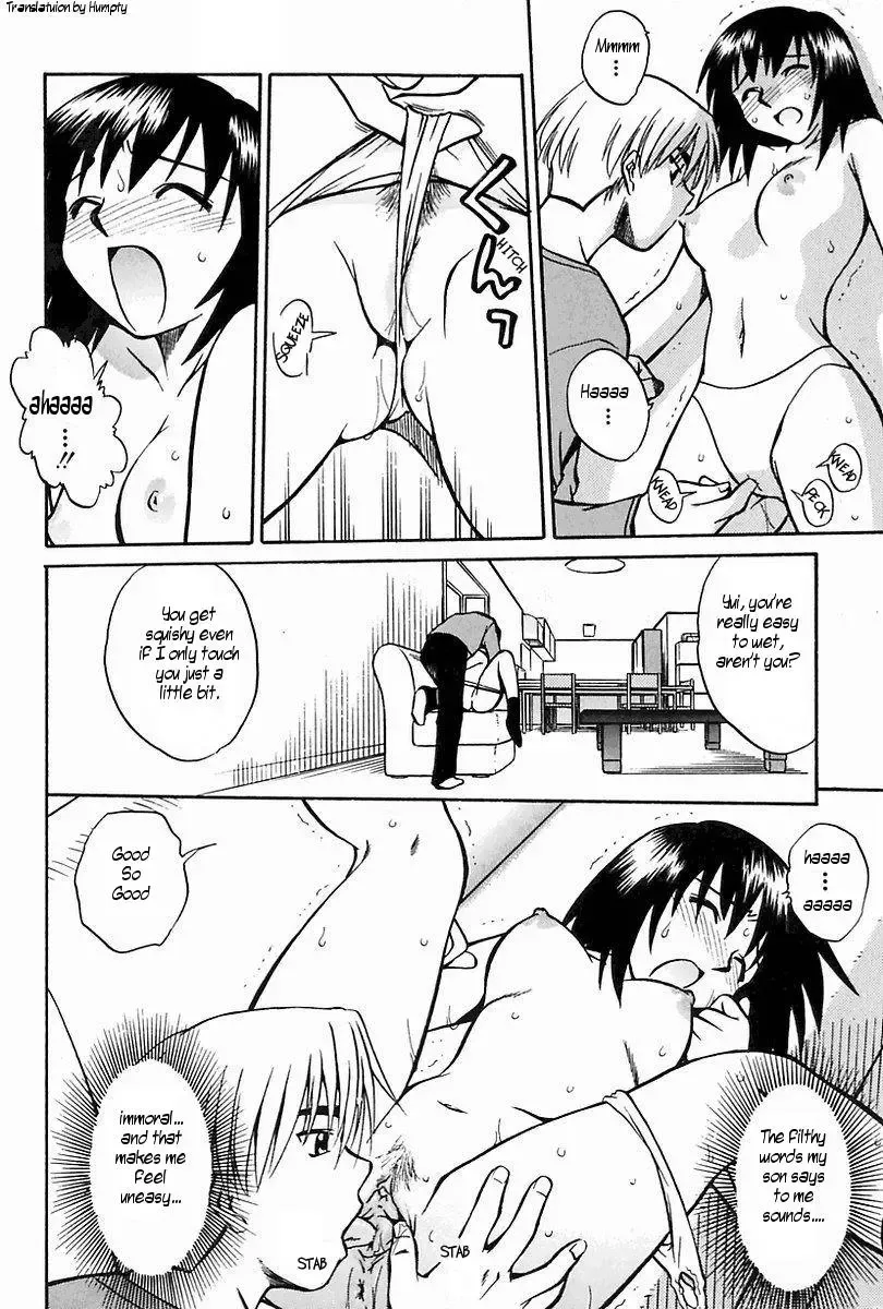 [Uma Namihei] Himitsu | Secret Fhentai - Page 4