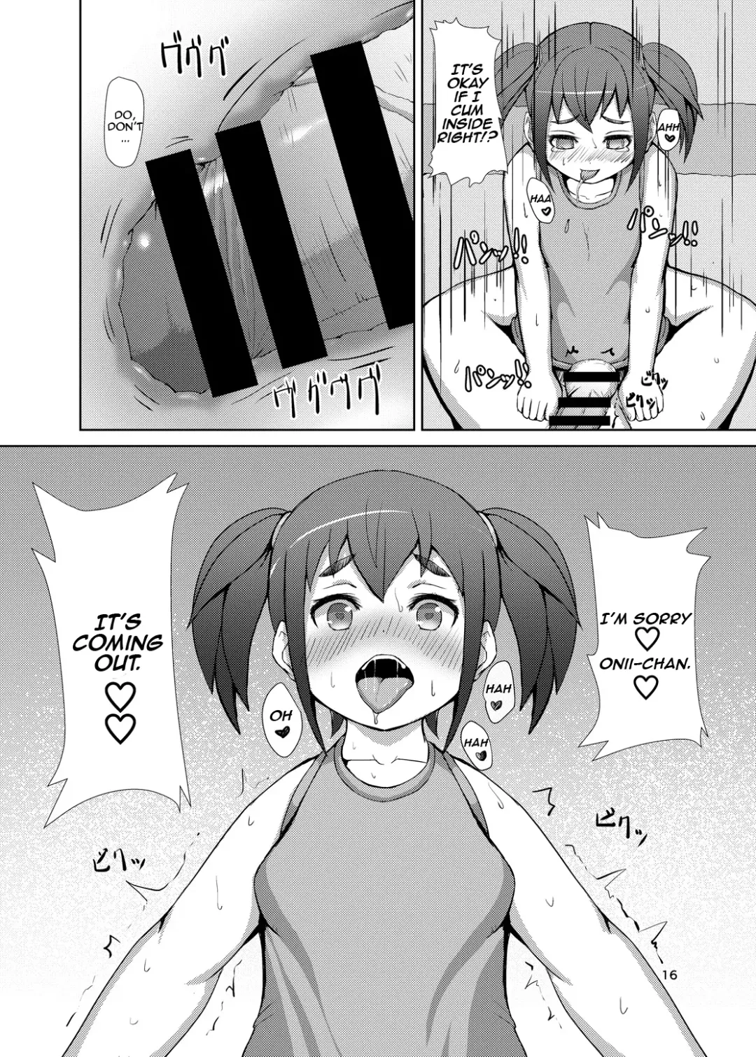 [Mura] Futaimo Fhentai - Page 15