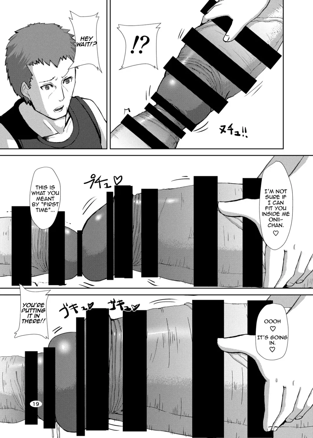 [Mura] Futaimo Fhentai - Page 18