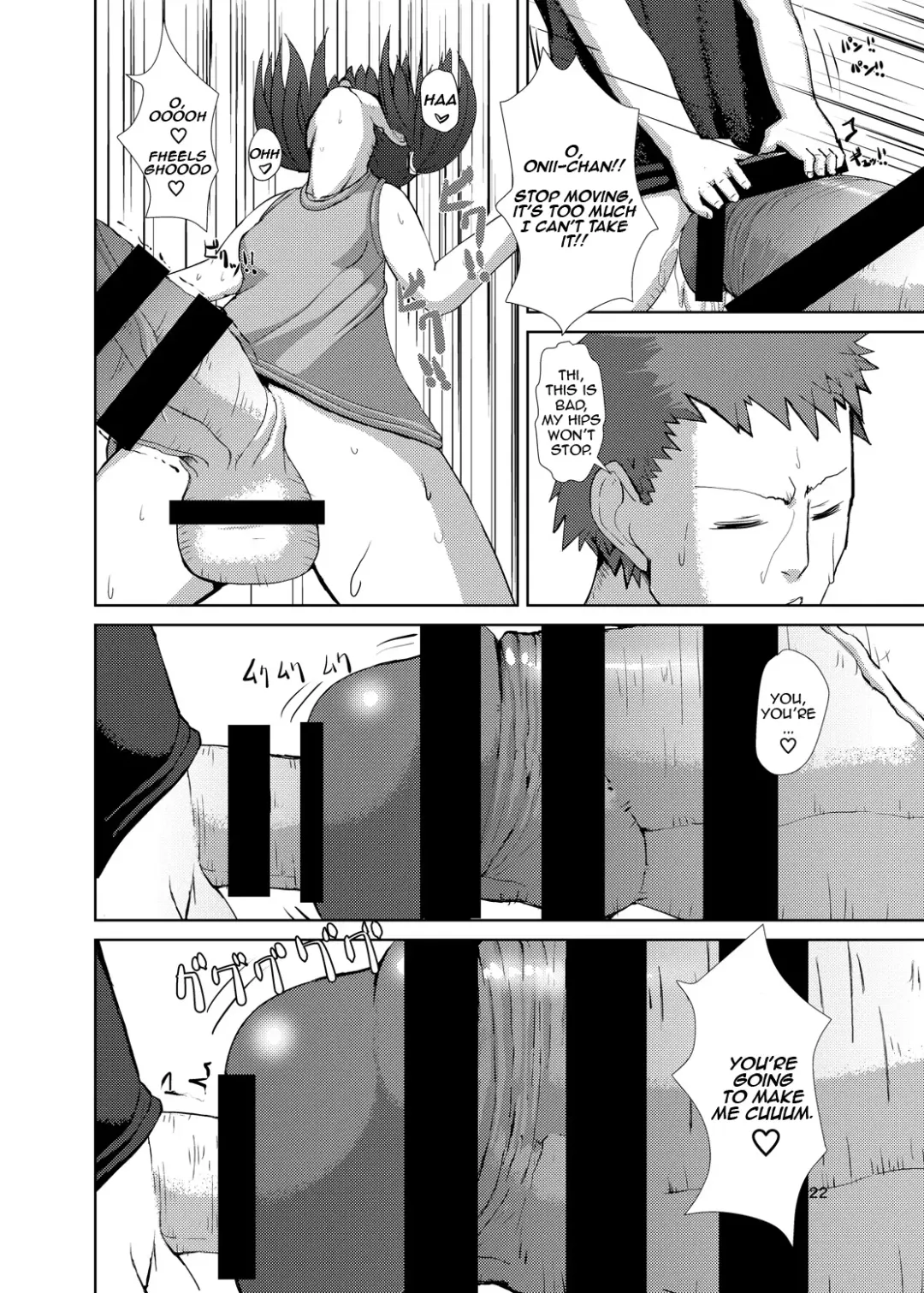 [Mura] Futaimo Fhentai - Page 21