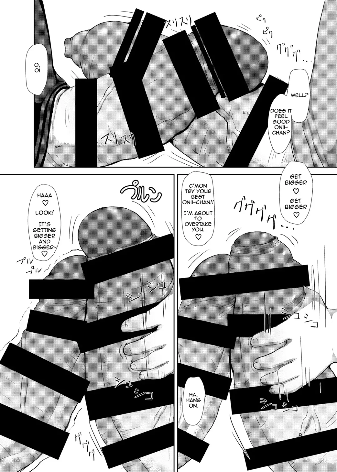 [Mura] Futaimo Fhentai - Page 7