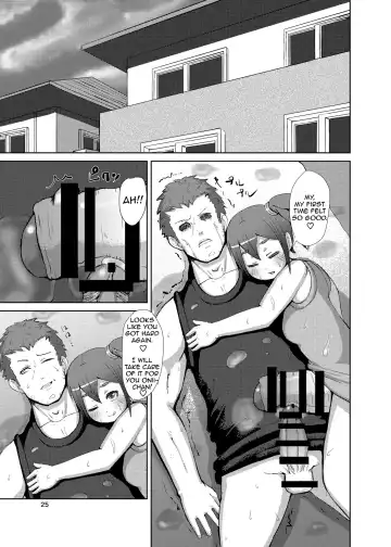 [Mura] Futaimo Fhentai - Page 24