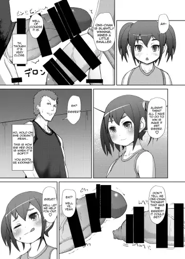 [Mura] Futaimo Fhentai - Page 6