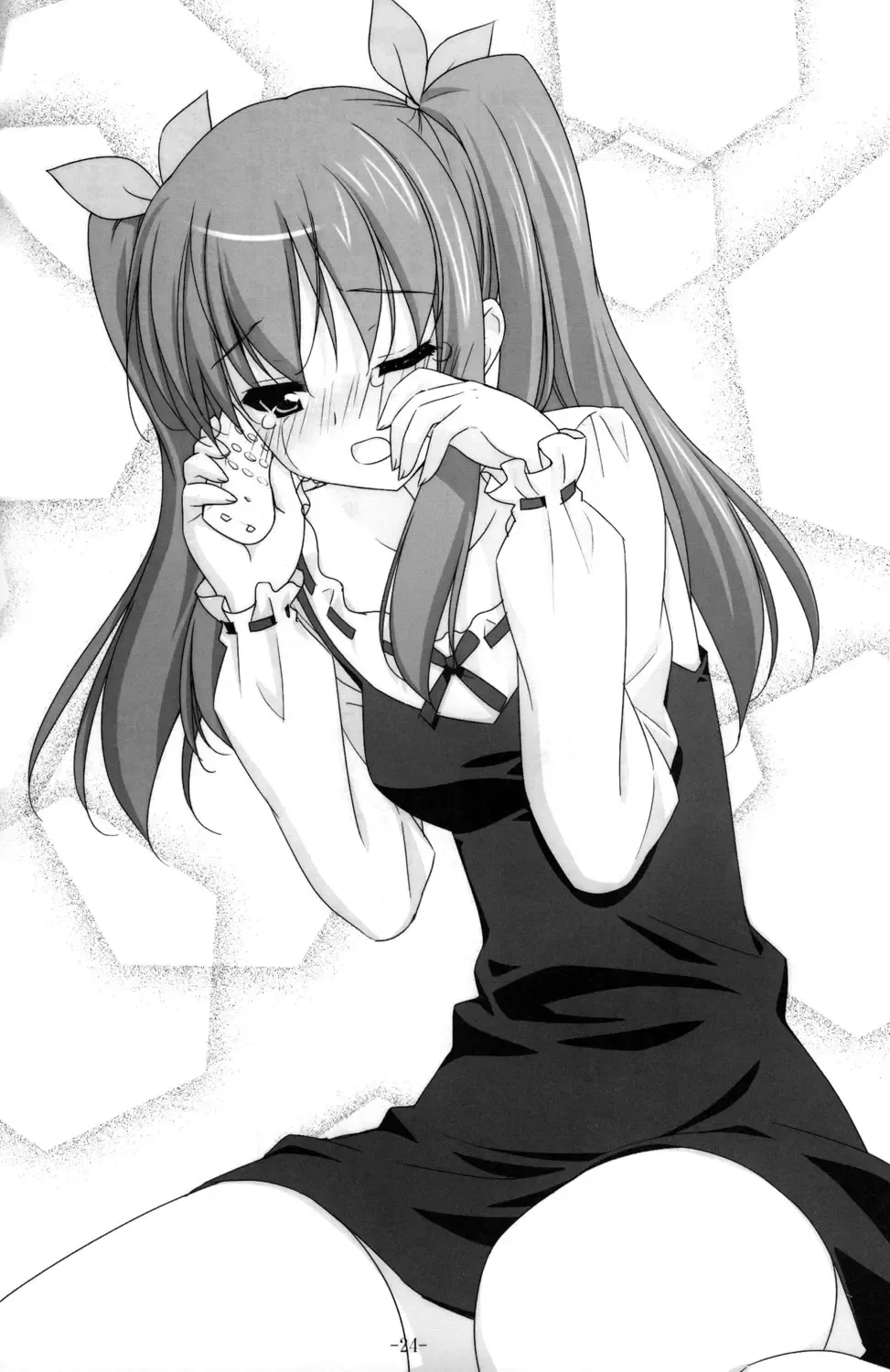 [Kani Biimu - Peko] Sono Hanabira ni Kuchizuke o - Futari no Valentine Fhentai - Page 23