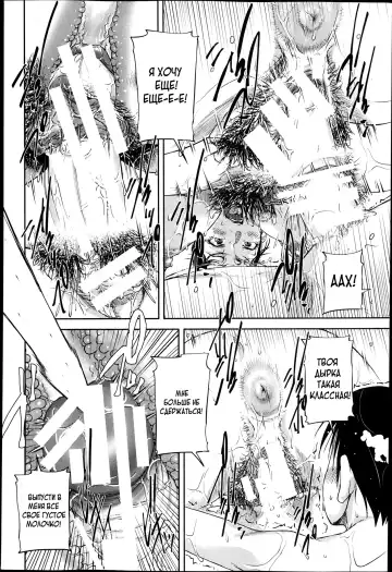 [Saiyazumi] Oba Shota Konyoku Buro | Lady In The Mixed Bath Fhentai - Page 20