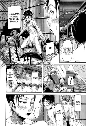 [Saiyazumi] Oba Shota Konyoku Buro | Lady In The Mixed Bath Fhentai - Page 4