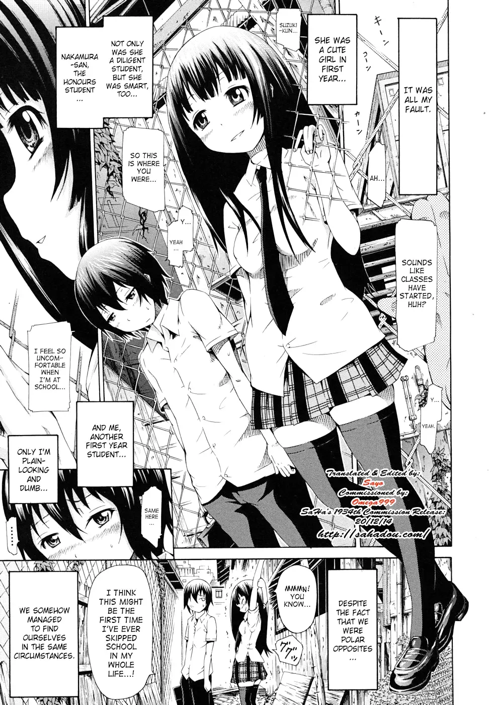 [Akatsuki Myuuto] Moratorium Shounen x Shoujo Fhentai - Page 1