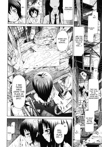 [Akatsuki Myuuto] Moratorium Shounen x Shoujo Fhentai - Page 4