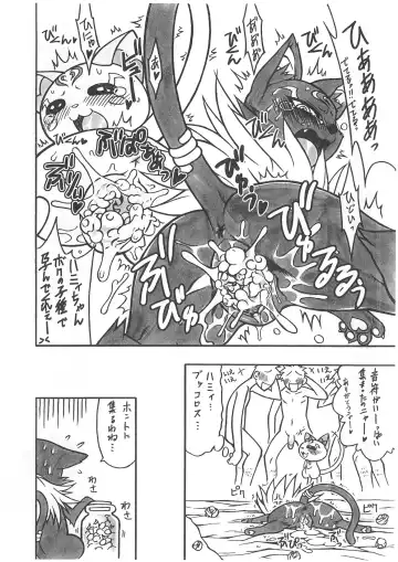 [Nakagami Takashi] Sayonara Siren Fhentai - Page 10