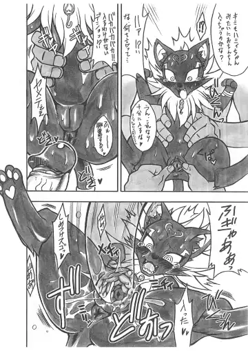 [Nakagami Takashi] Sayonara Siren Fhentai - Page 6