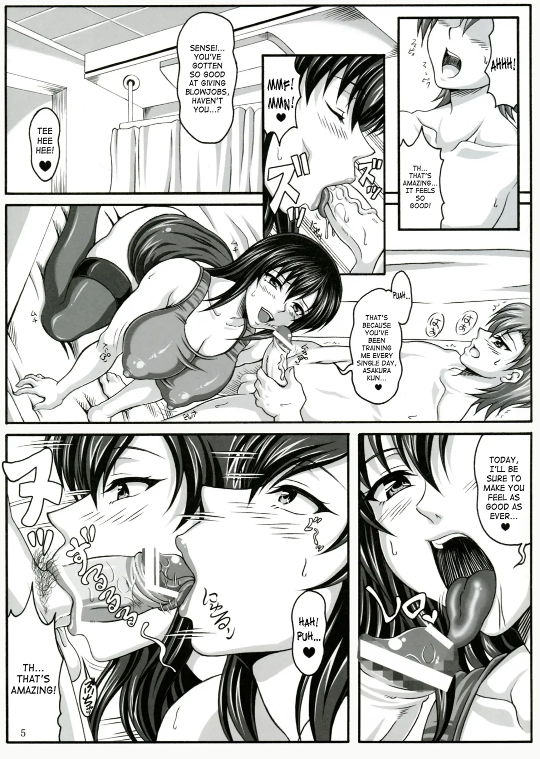 [Ken] Boku dake no Bakunyuu Onamaid -Uwaki hen- | My Personal Big Breasted Masturbation Maid -Flirtation Chapter- Fhentai - Page 4