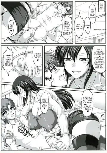 [Ken] Boku dake no Bakunyuu Onamaid -Uwaki hen- | My Personal Big Breasted Masturbation Maid -Flirtation Chapter- Fhentai - Page 13