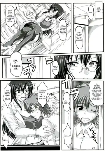 [Ken] Boku dake no Bakunyuu Onamaid -Uwaki hen- | My Personal Big Breasted Masturbation Maid -Flirtation Chapter- Fhentai - Page 19