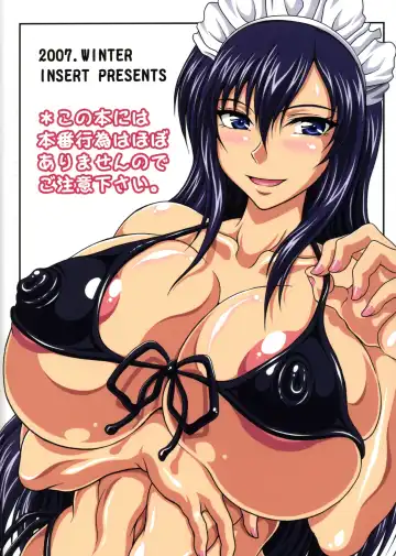 [Ken] Boku dake no Bakunyuu Onamaid -Uwaki hen- | My Personal Big Breasted Masturbation Maid -Flirtation Chapter- Fhentai - Page 42