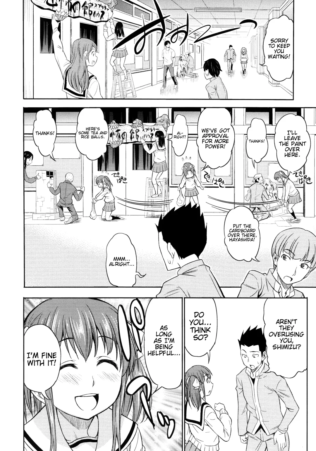 [Asuhiro] Koiiro Oppai Fhentai - Page 100