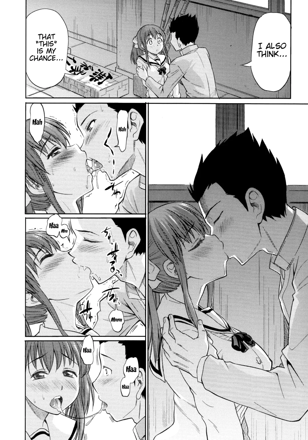 [Asuhiro] Koiiro Oppai Fhentai - Page 108