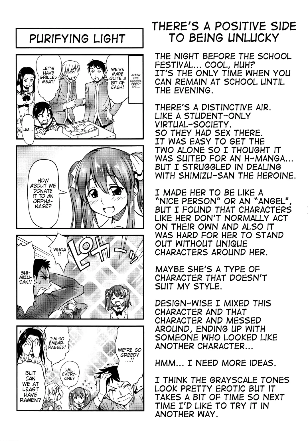 [Asuhiro] Koiiro Oppai Fhentai - Page 121