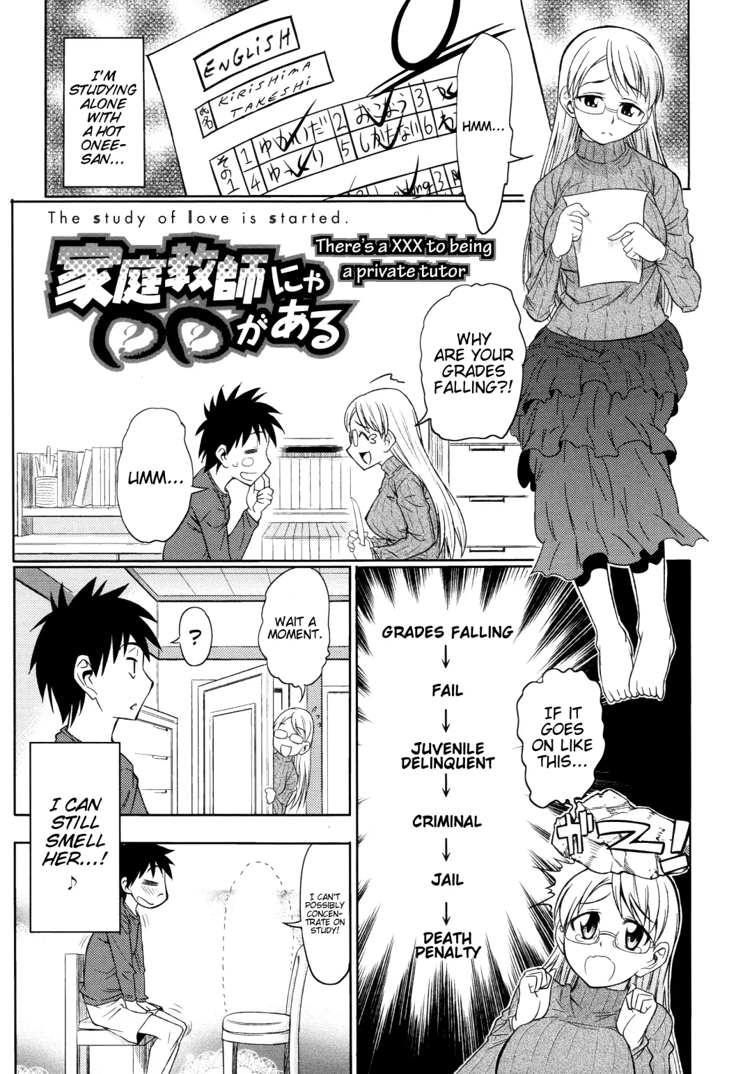 [Asuhiro] Koiiro Oppai Fhentai - Page 123