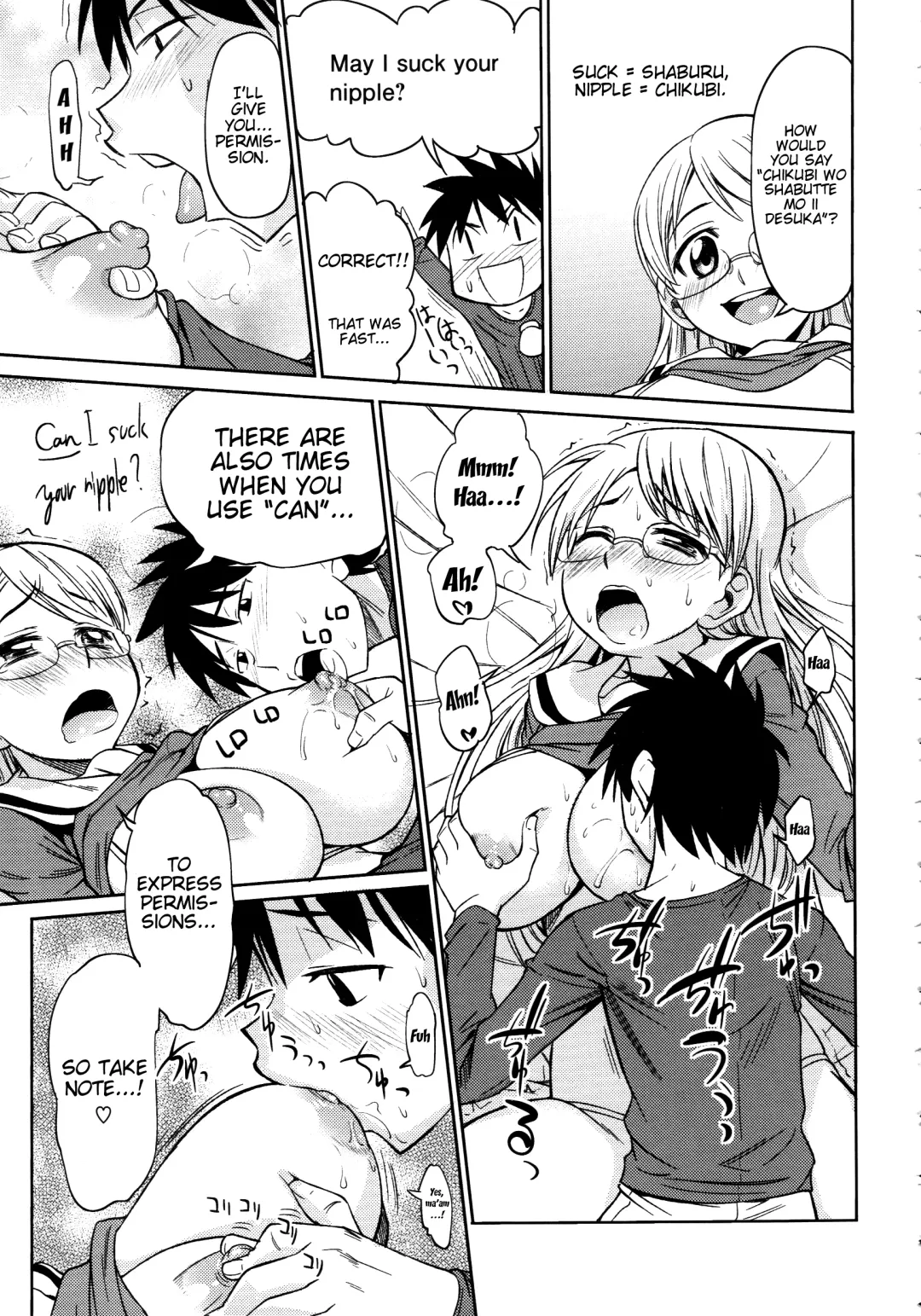 [Asuhiro] Koiiro Oppai Fhentai - Page 129