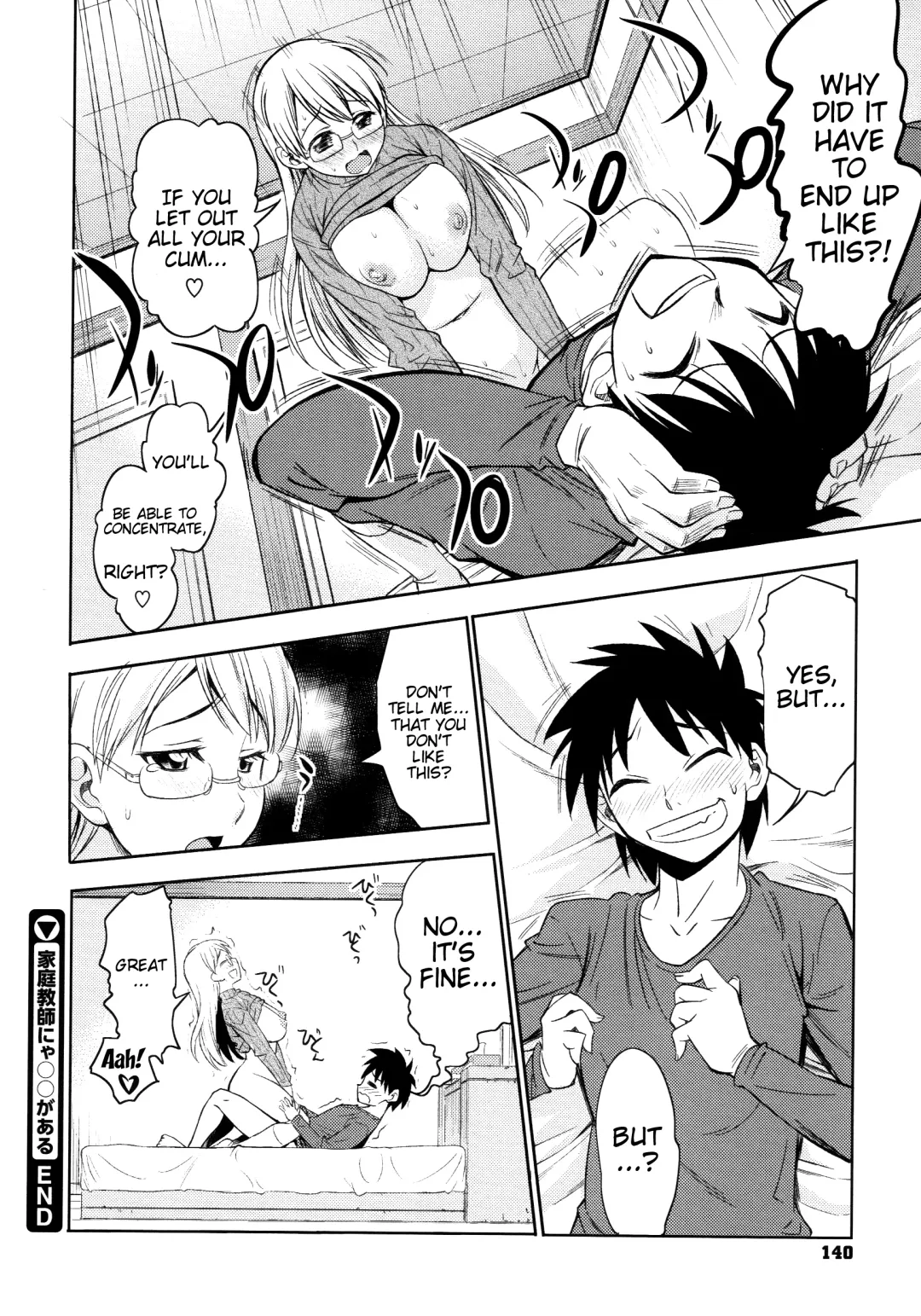 [Asuhiro] Koiiro Oppai Fhentai - Page 142