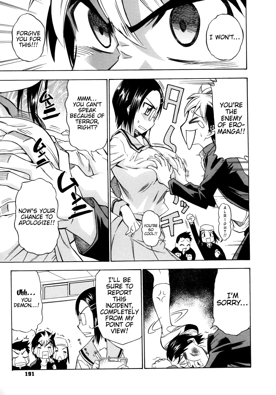 [Asuhiro] Koiiro Oppai Fhentai - Page 192