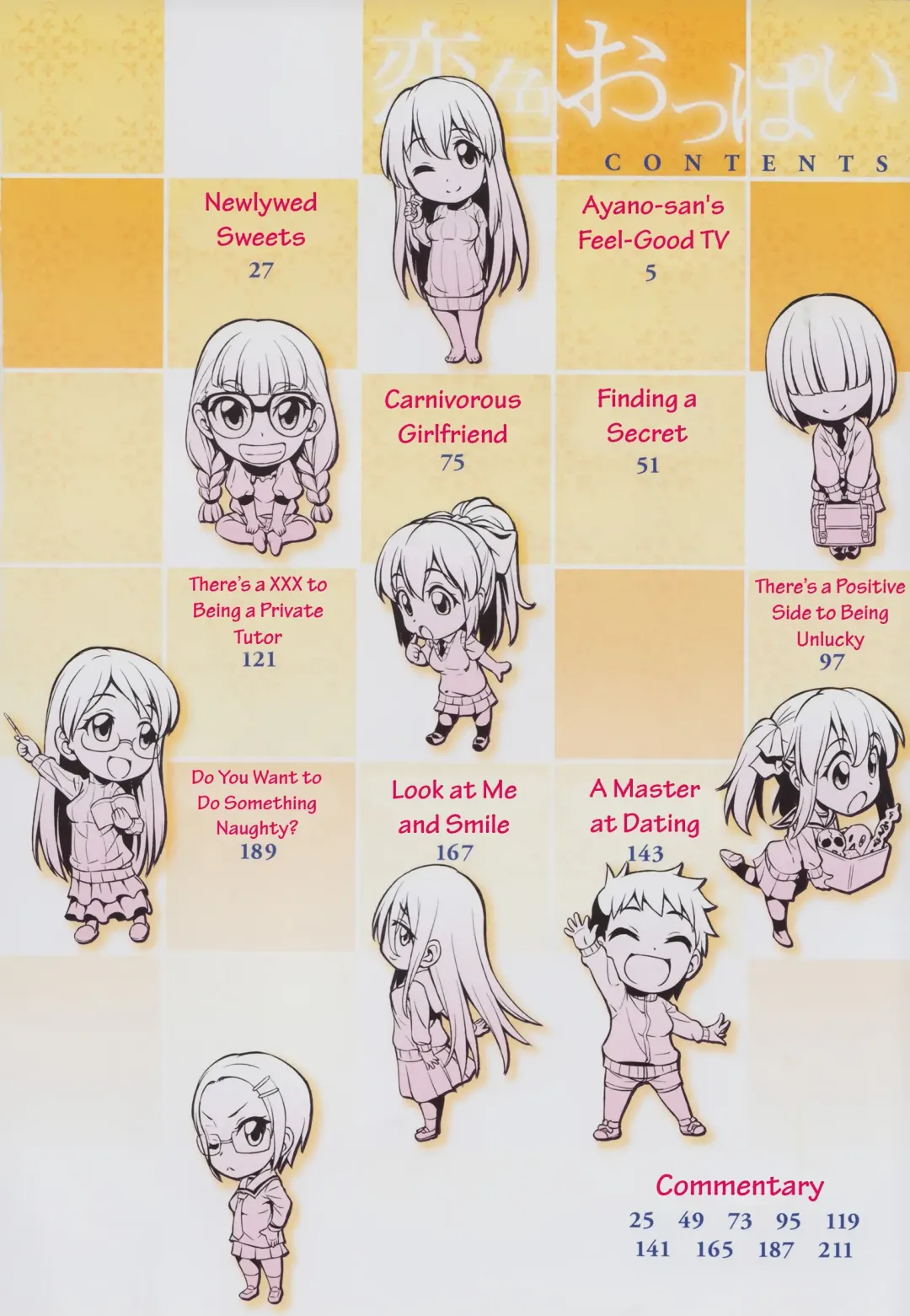 [Asuhiro] Koiiro Oppai Fhentai - Page 8