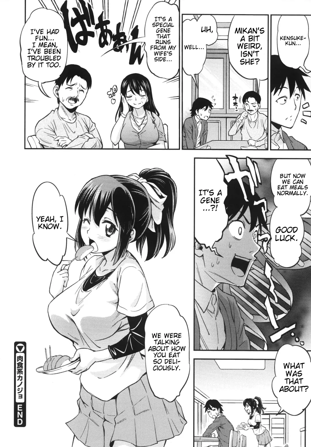 [Asuhiro] Koiiro Oppai Fhentai - Page 96