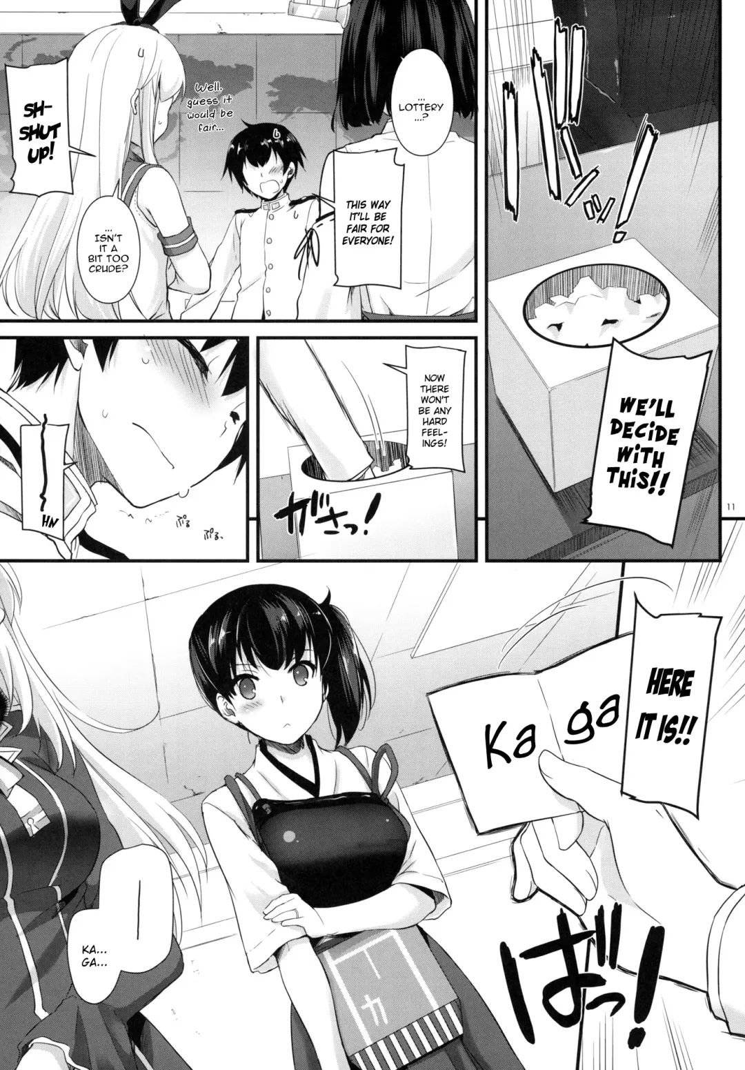 [Nakajima Yuka] D.L. action 90 Fhentai - Page 12