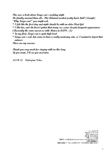 [Nakajima Yuka] D.L. action 90 Fhentai - Page 35