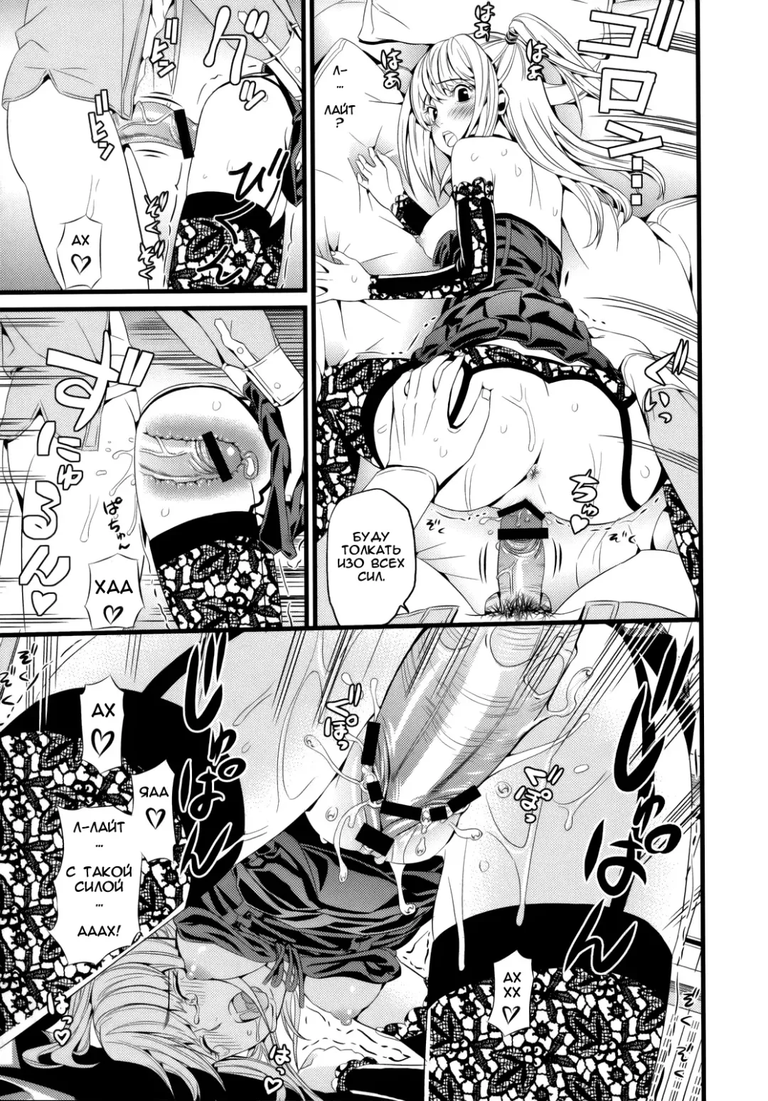 [Black Olive] DN Fhentai - Page 24