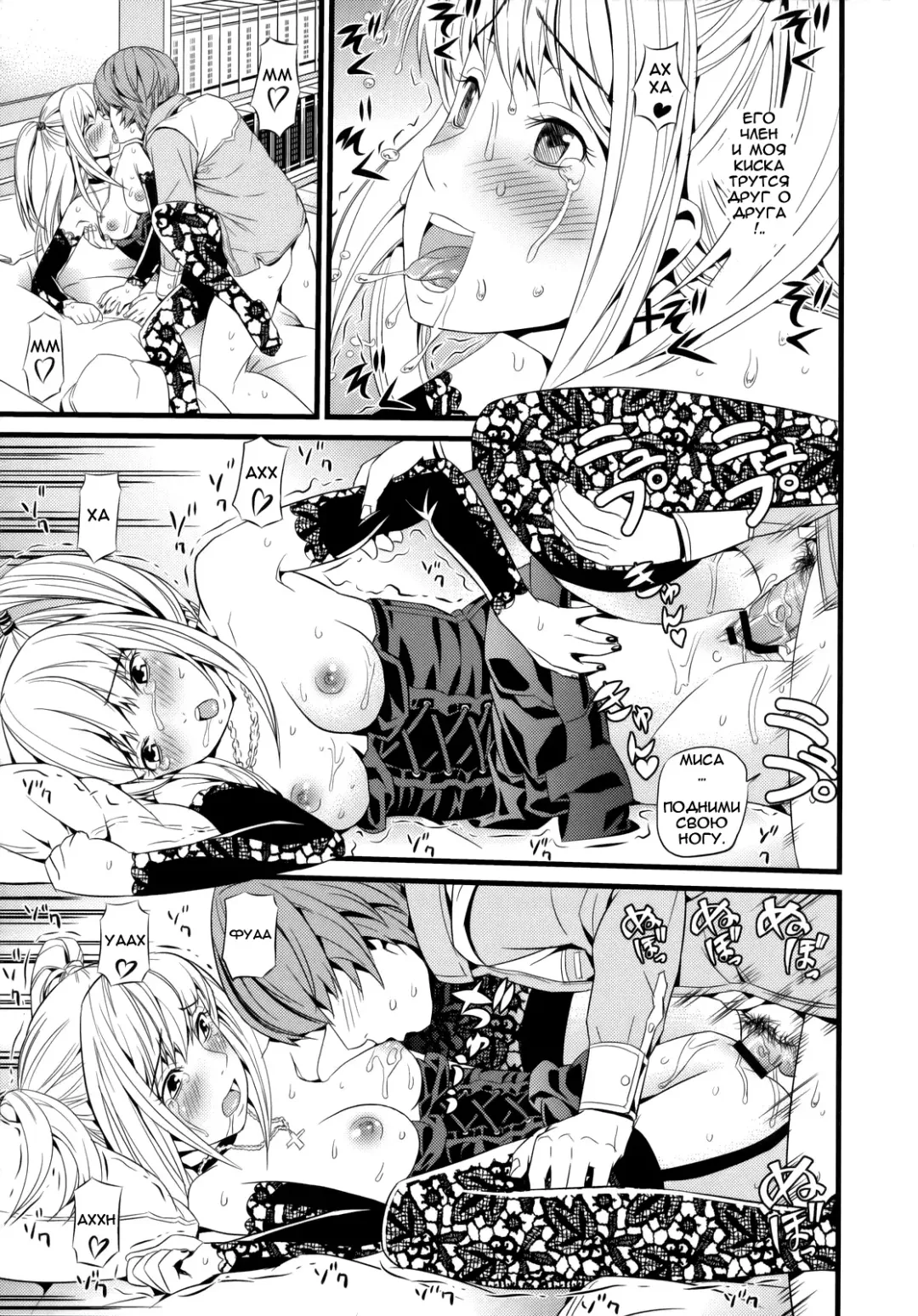 [Black Olive] DN Fhentai - Page 26