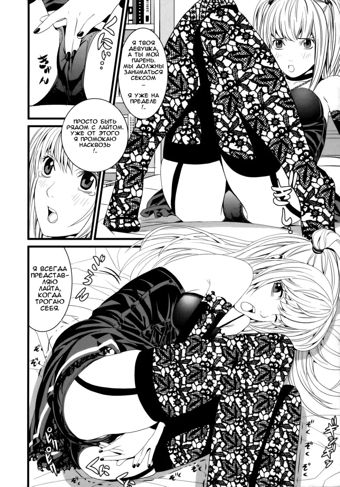[Black Olive] DN Fhentai - Page 3