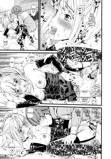 [Black Olive] DN Fhentai - Page 26