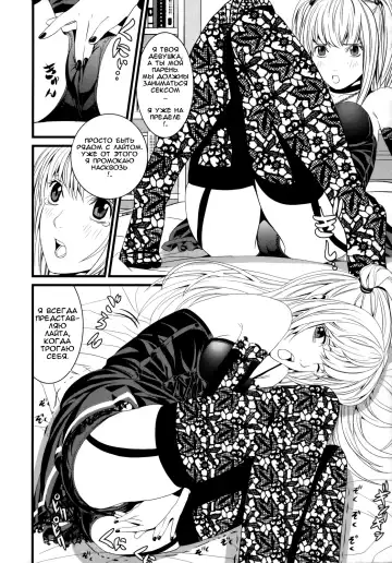 [Black Olive] DN Fhentai - Page 3