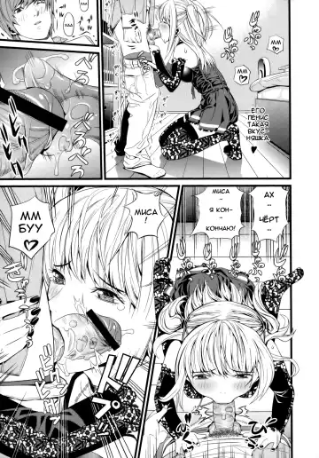 [Black Olive] DN Fhentai - Page 8