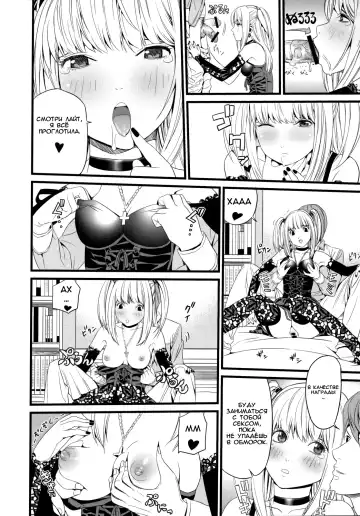 [Black Olive] DN Fhentai - Page 9