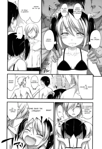 [Noise] Fuyuyasumi Poolside | Winter Vacation by the Pool Fhentai - Page 6