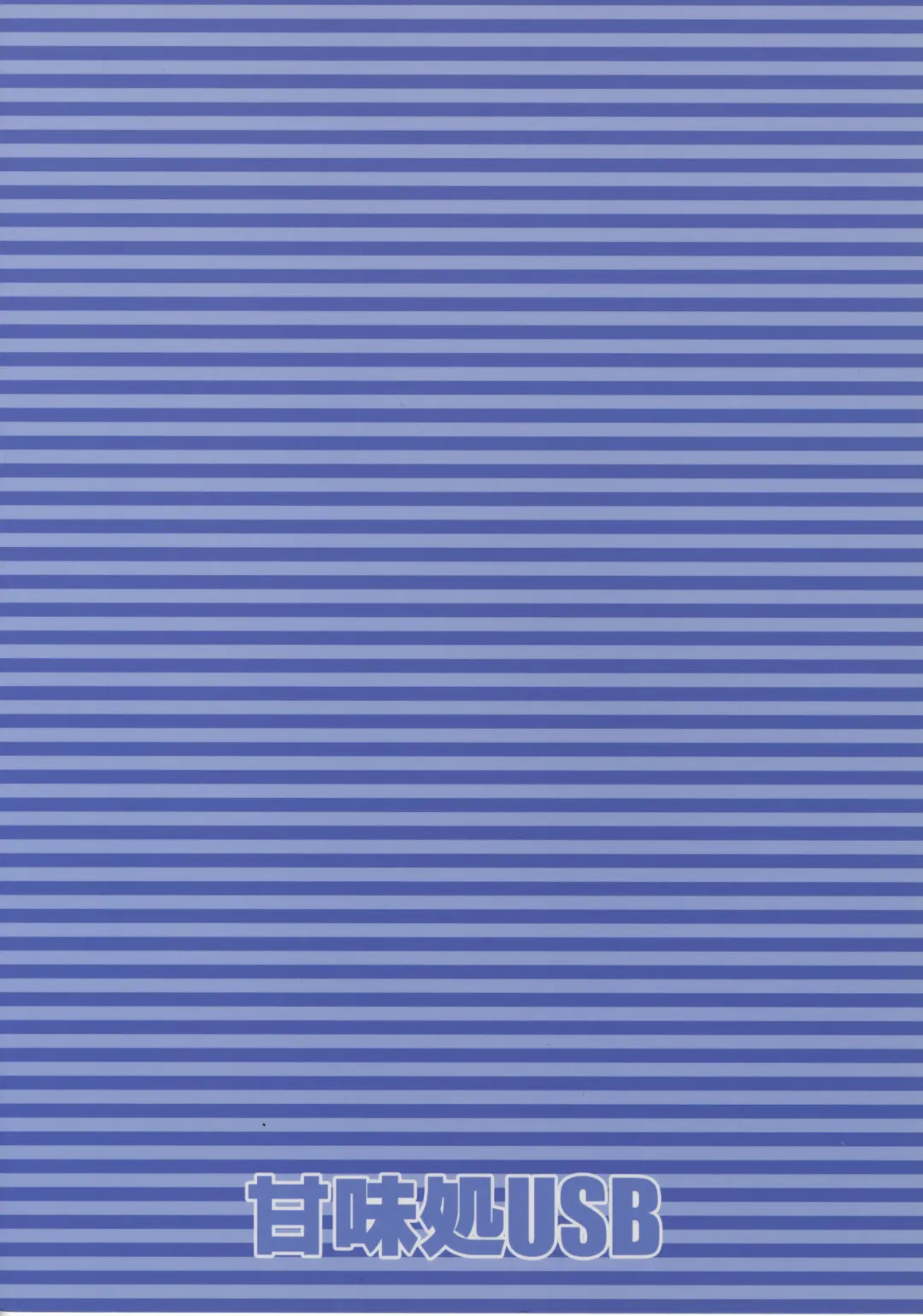 [Furiri] Operation BAYTOWN Fhentai - Page 24