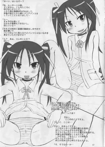 [Furiri] Operation BAYTOWN Fhentai - Page 17