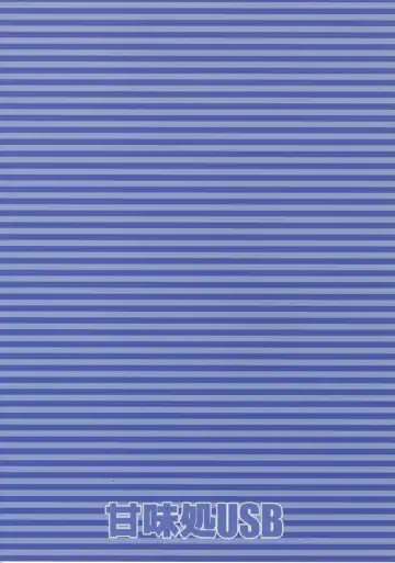 [Furiri] Operation BAYTOWN Fhentai - Page 24