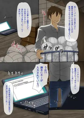 [Hanekumo] Moshimo Joshi Seito wo Kyousei Sousa Shite Ecchi na Joushiki ni Kakikaetara Fhentai - Page 3