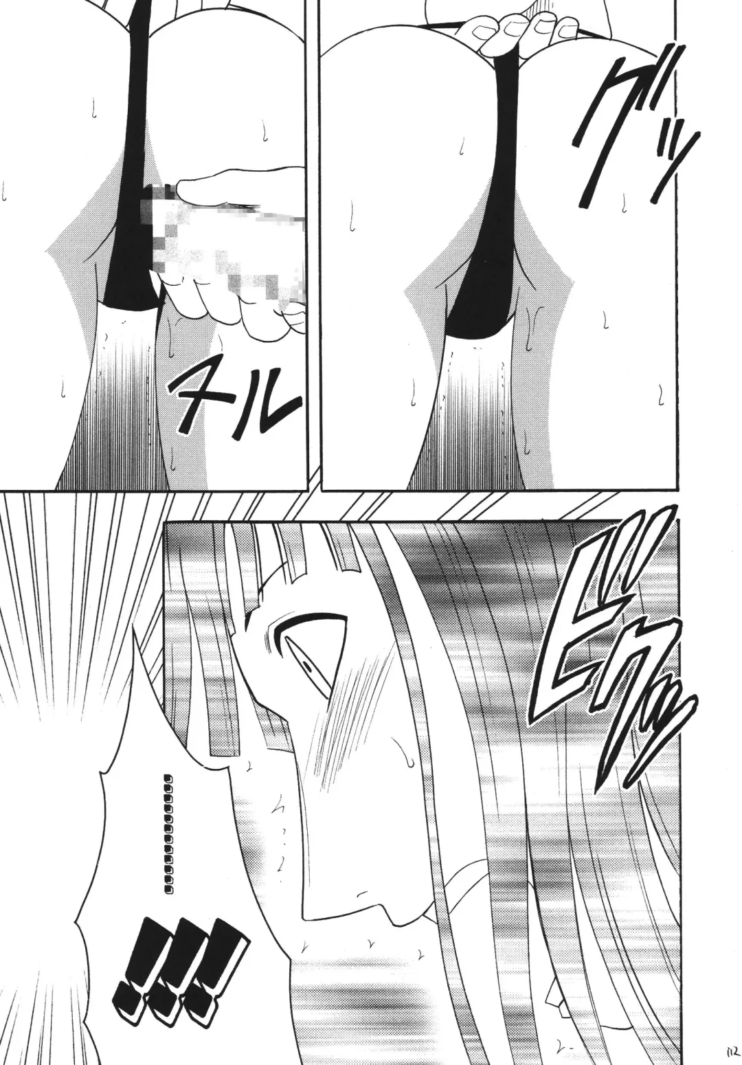 [Crimson] Hyakka Soushuuhen Fhentai - Page 109