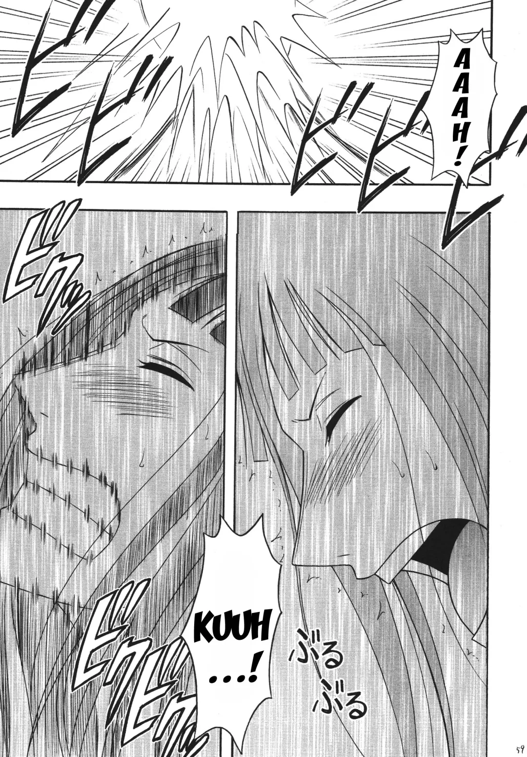 [Crimson] Hyakka Soushuuhen Fhentai - Page 57