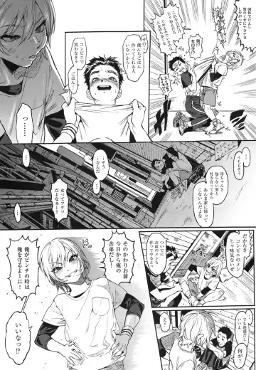 [Samozumo Tooru] Seven Ch. 1-3 Fhentai - Page 30