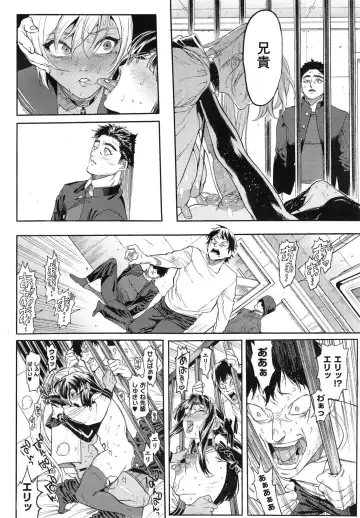 [Samozumo Tooru] Seven Ch. 1-3 Fhentai - Page 48